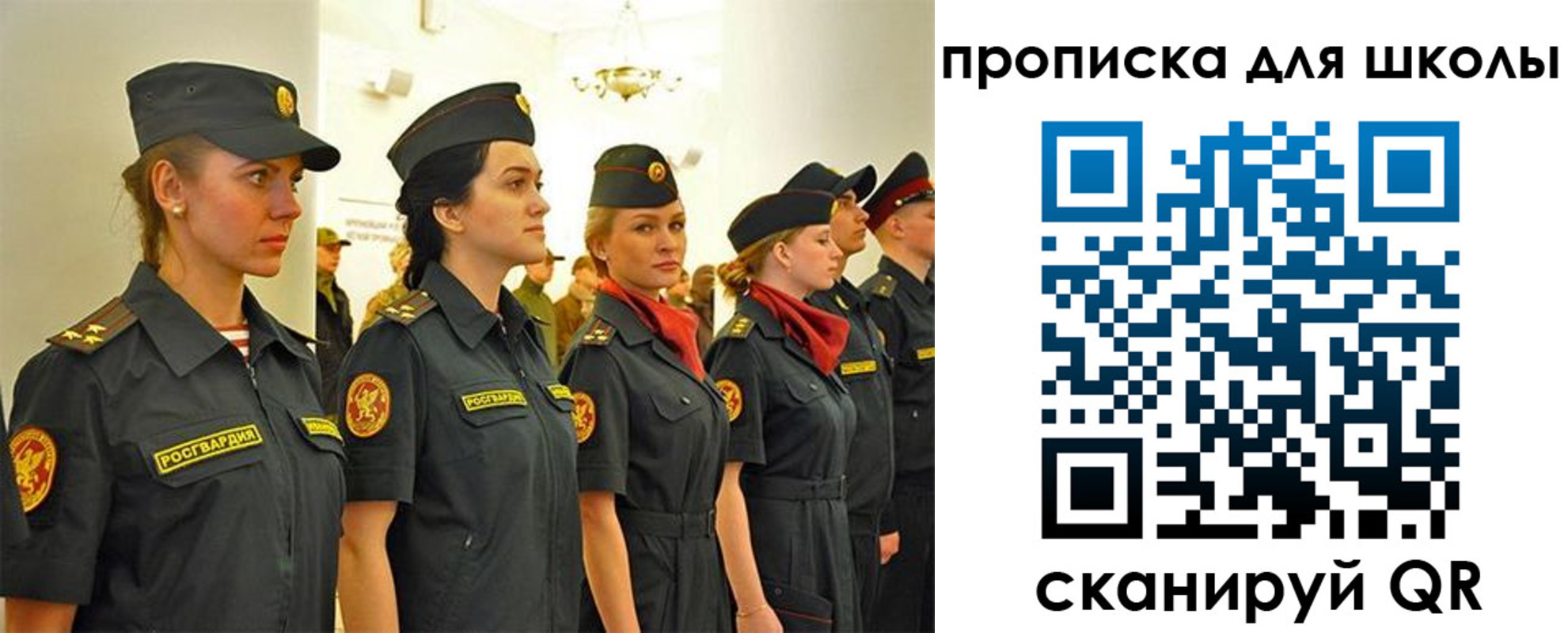 пропишу в квартире в Петров Вале
