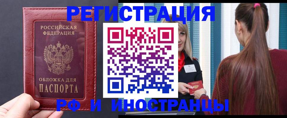 временная регистрация госуслуги в Петров Вале