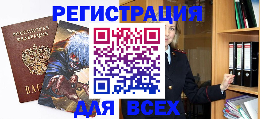 пропишу в квартире в Петров Вале
